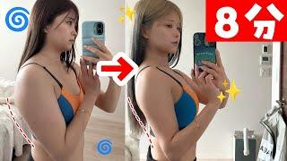 −4cmも痩せた！二の腕痩せトレ| Upper arms workout