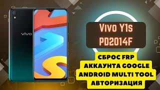 Vivo Y1s (PD2014F). FRP! Сброс аккаунта google. Preloader mode. Авторизация Android Multi Tool.