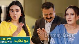 Aima ne Dikhai Asal Shakal Shadi k Baad | Do Kinaray 25 | #dokinaray #mominaiqbal