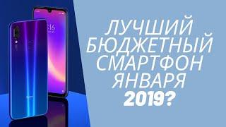 Обзор Redmi Note 7: лучший смартфон до 15000 рублей?