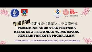 PERESMIAN ANGKATAN PERTAMA KELAS SSW PERTANIAN YUIME JEPANG PEMERINTAH KOTA PAGAR ALAM