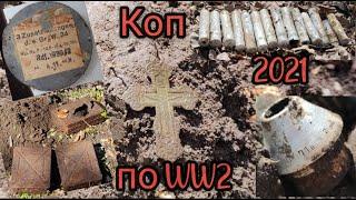 Коп по войне 2021.Необычный коп по ww2.Находки с Макро Мульти Крузером .