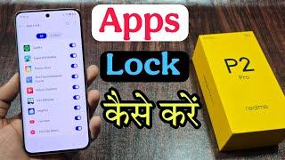 How To Apps Lock in Realme P2 Pro 5g ? Realme P2 Pro 5g Apps Lock Kaise  Karen |