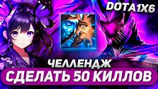 И ЭТО СЛАБЕЙШИЙ БИЛД В КАСТОМКЕ? / TERRORBLADE Q / DOTA 1X6