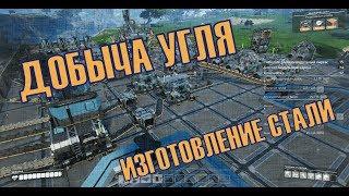 Satisfactory Прохождение 6 Добыча угля Производство стали