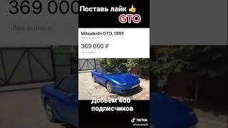 Тачки для дрифта до 500к.#shorts #куплютачку.