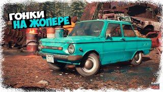 Гонки на Запорожце в русском Flat Out | Trail Out реально бросает вызов!