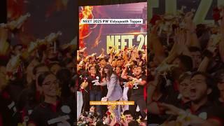 Aarushi Mam Dance With Toppers  #pwneet25 #physicswallah #aarushimam