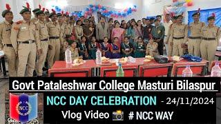  Ncc Day Celebration  | Ncc Day Video | Govt Pataleshwar College Masturi | #nccday #nccway