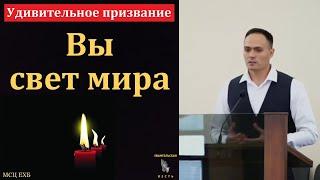 "Удивительное призвание". П. А. Ефремов. МСЦ ЕХБ