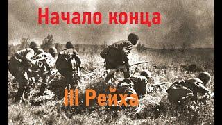 Как сорвали план Барбаросса летом 1941. Оборона Могилева ч.1