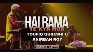 Ustad Toufiq Quresh and Anirban Roy | Jugalbandi | Hai Rama | Beatboxing | Flute