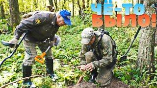 ДЕД СКАЗАЛ,ЧТО ЧЁ-ТО БЫЛО! МЫ ПРОВЕРИЛИ КОП В ЛЕСУ.