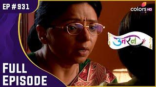 Damini ने Ichha से पूछे Veer के बारे में सवाल! | Uttaran | उतरन | Full Episode | Ep. 931