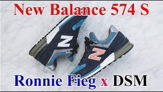 Кроссовки New Balance 574 S x Ronnie Fieg x DSM, Обзор модели New Balance 574 Sport