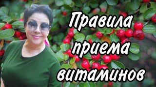 Не сливайте деньги на витамины! #овполякова #video