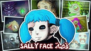 شرح قصة لعبة Sally Face الغامضة والدموية 