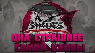 ЭТО БАГ ИЛИ ФИЧА??? ПОМОЩЬ СОЮЗНИКОВ И РЕЖИМ БОССОВ ► Shades: Shadow Fight Roguelike #43