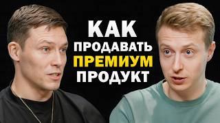 ПРЕМИУМ БИЗНЕС на ВБ. Как масштабировать свое производство?