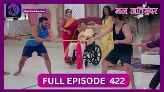 Mann Atisundar | 18 Sept 2024 | Full Episode 422 | Dangal TV