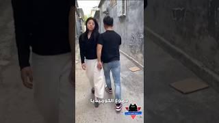 الفتاة والمغرور - مواقف مضحكة - مقاطع مضحكة - فيديوهات مضحكة - مقالب مضحكه - دموع الكوميديا