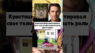 Джоджо мемы  jojo jjba memes #джоджомем #jojo #edit #джоджо #manga #анимемем #мемы #мем #мемас #jj