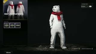 PUBG: Buying Coca Cola Polar Bear Costume