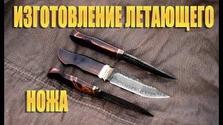 КЛАССНЫЙ НОЖ СВОИМИ РУКАМИ, ИНГЛИНГ