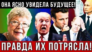 ЕЙ НИКТО НЕ ВЕРИЛ, ПОКА НЕ УСЛЫШАЛИ ЭТО ПРОРОЧЕСТВО О РОССИИ И АМЕРИКЕ 2025! Итальянская ВАНГА Мавис