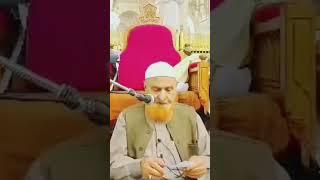 Fajar ki Sunnat Agar Reh Jain To Kab Ada Karen? Makki Al-Hijazi