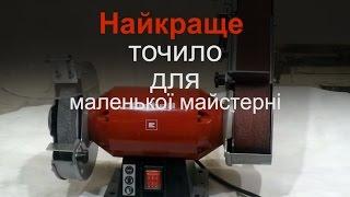 Точило і гріндер Einhell TH-US 240