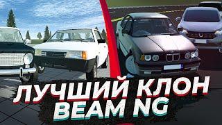 Simple Car Crash vs Universal Car Driving | ЛУЧШИЙ КЛОН BEAM NG DRIVE НА АНДРОИД!