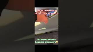 Это невозможно развидеть