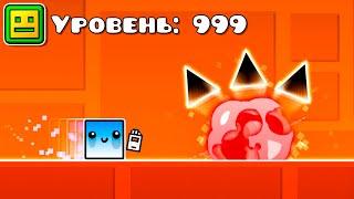 Geometry Dash, но я могу УЛУЧШАТЬ куб