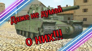 ПОЧЕМУ РАЗРАБОТЧИКИ НЕ БУДУТ ВВОДИТЬ ВЕТКУ TYPE 5 HEAVY