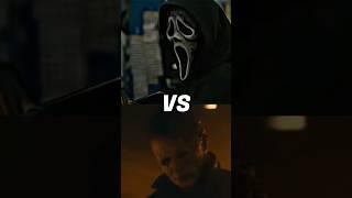 GHOST FACE VS MICHAEL MYERS #shorts