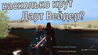 ЧЕЛЛЕНДЖ! СКОЛЬКО ПОВСТАНЦЕВ ПОБЕДИТ ДАРТ ВЕЙДЕР? | Mount&Blade Warband