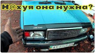 ЕЩЁ ОДНА ДНИЩЕНСКАЯ ДЕТАЛЬ АВТОМОБИЛЯ- МУХОБОЙКА!