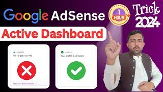 How to Complete AdSense Payment Profile || Fast AdSense Approval Trick 2024