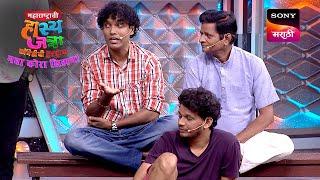 पृथ्वीक, प्रभाकर, निखिल, रोहित आणि अरुण | Maharashtrachi HasyaJatra | Ep 700 | Performance