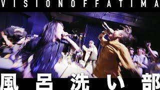 Vision of Fatima - Live at Fukuoka beatstation