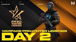 Турнир Warface PRO.Winter Legends. Day 2