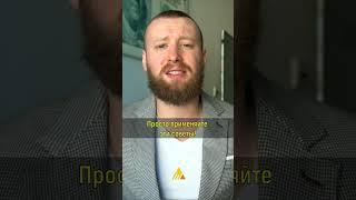 СЕКРЕТА НЕ СУЩЕСТВУЕТ! ЭТО ВИДЕО ИЗМЕНИТ ВАШУ ЖИЗНЬ! #shorts #instarding #деньги