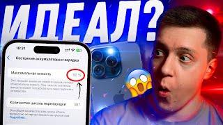 ТАК ХОРОШО?! Год с iPhone 15 Pro! Лучший Айфон Apple?! Проблемы и опыт использования!