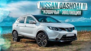 Nissan Qashqai J11 | Осталась ли надежность? Тех.обзор от "РДМ-Импорт".