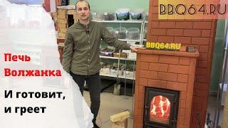 Отопительно варочная печь из кирпича для дома "Волжанка" от bbq64.