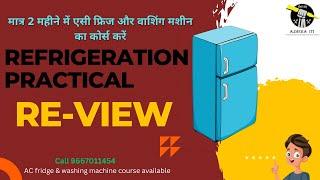 Refrigeration practical Review | students Feedback | Ajmera Technical institute Jaipur