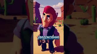 В России заблокировали Brawl Stars