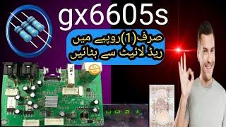 gx6605s Hd receiver red light  repair/gx6605s Receiver red light problem solution