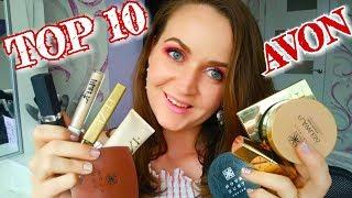 ТОП 10  AVON  | ДЕКОРАТИВНАЯ КОСМЕТИКА | ЛУЧШЕЕ